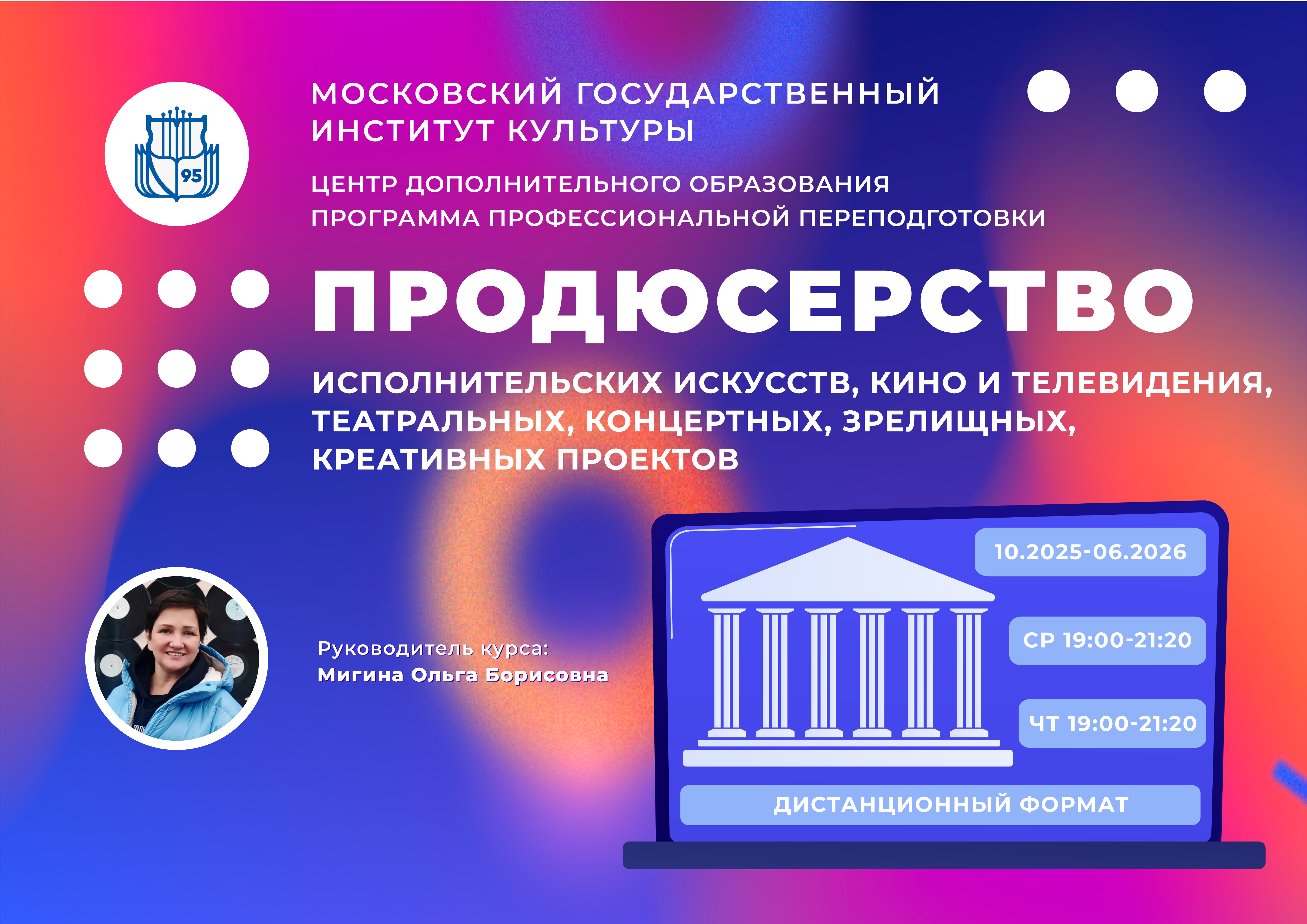 Путешествия 1